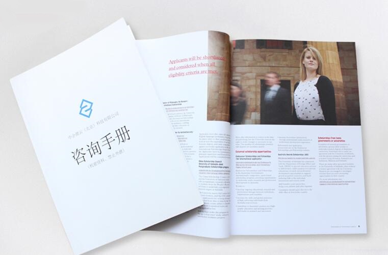 畫(huà)冊(cè)印刷廠家 畫(huà)冊(cè)印刷廠家