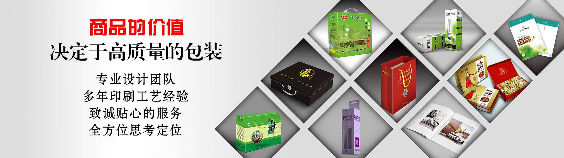 服務客戶 - 印盡天下美色。選澤雅美印，你也可以擁有藝術的結晶！ - 武漢澤雅印刷包裝